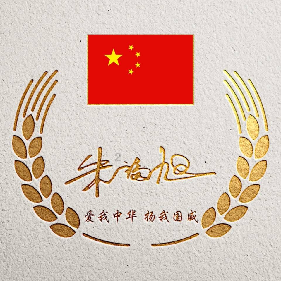 国药集团原党委委员、副总经理周斌接受审查调查